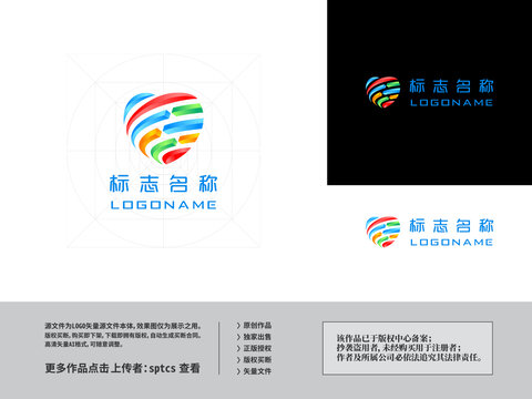 愛心慈善公益心理咨詢LOGO