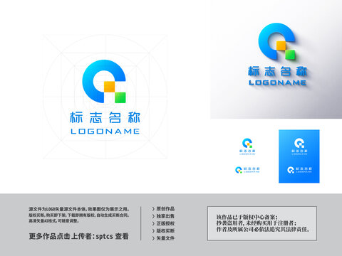 字母Q科技智能新能源logo