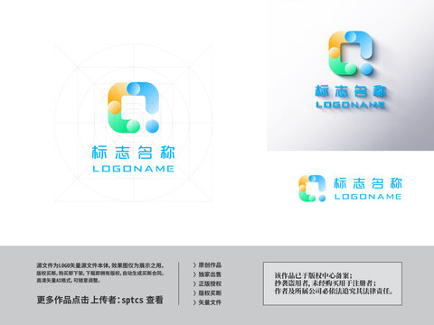字母Q科技智能LOGO設計