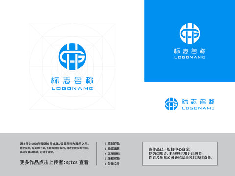 字母HG科技智能新能源LOGO