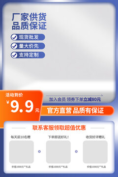 電商主圖