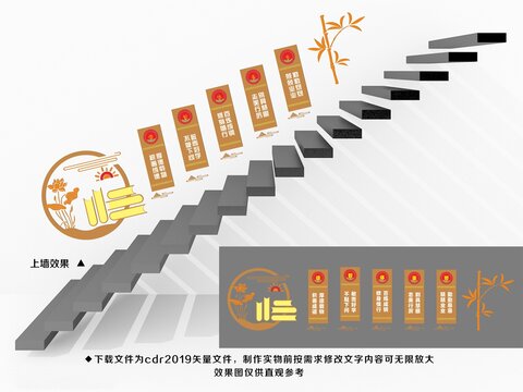 德智體美勞