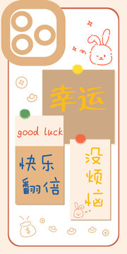 原創(chuàng)手機(jī)殼