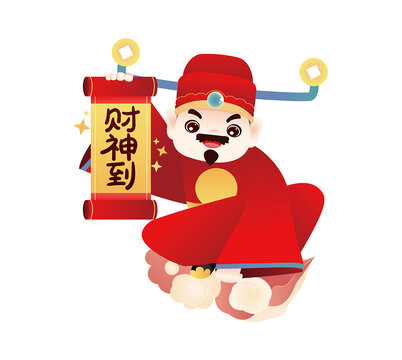 新年財神