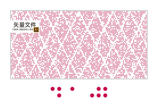 圓孔沖孔板