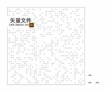 三角形鏤空板