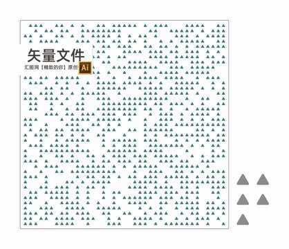 三角形沖孔板