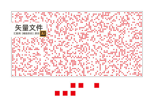 方孔鏤空板