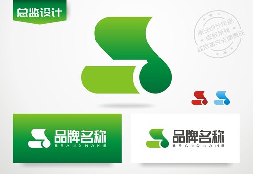 字母S設(shè)計(jì)標(biāo)志紙業(yè)logo
