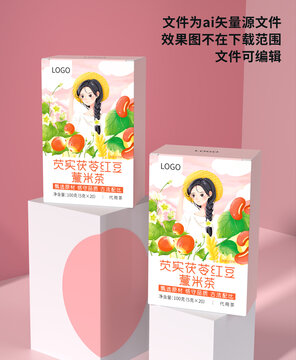 芡實(shí)茯苓紅豆薏米茶