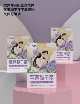 菊苣梔子茶
