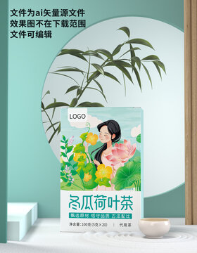 冬瓜荷葉茶