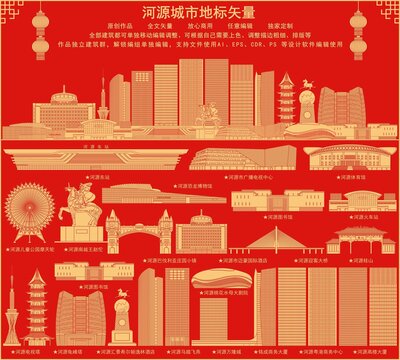 河源