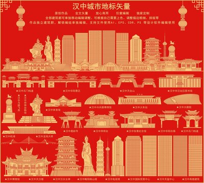 漢中
