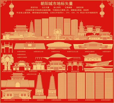 朝陽(yáng)