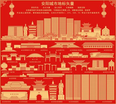 安陽(yáng)