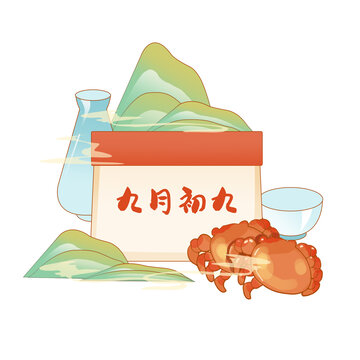 重陽節(jié)裝飾