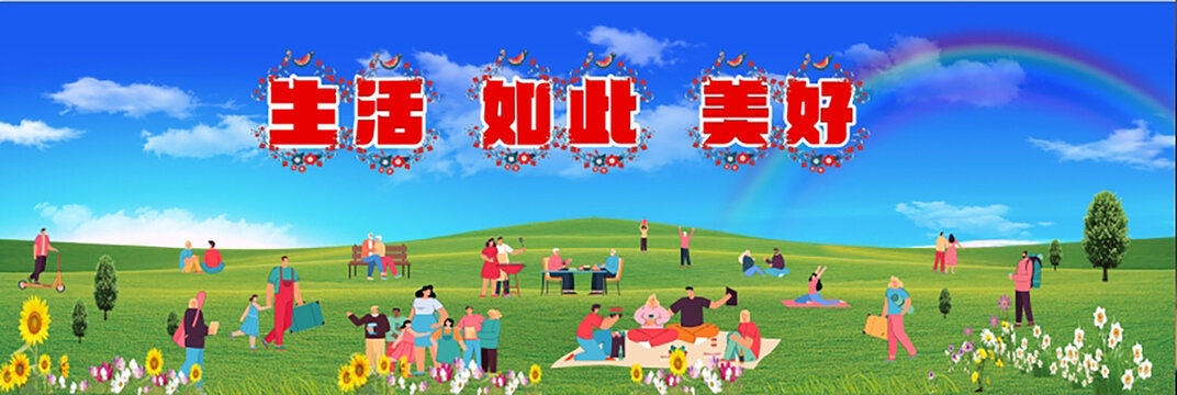 戶外活動露營聚會野餐