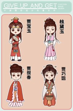 紅樓夢金陵十二釵