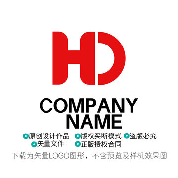 HD字母LOGO