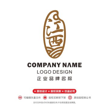 江西大米logo農(nóng)業(yè)