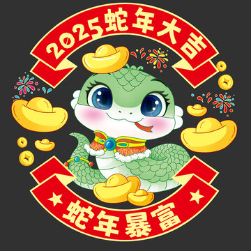 蛇年窗花