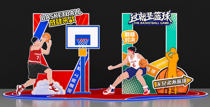 籃球賽拍照框