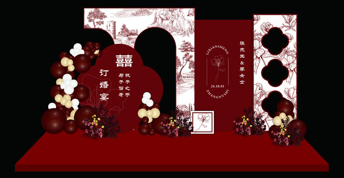 新中式訂婚宴效果圖