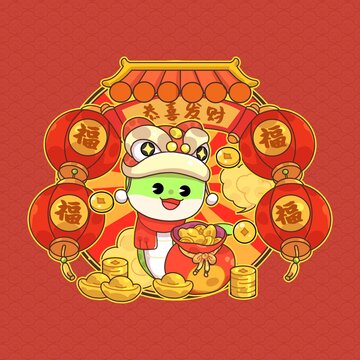 2025春節(jié)卡通生肖蛇紅包插畫(huà)