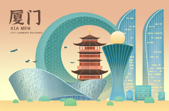 廈門城市風(fēng)光合集海報(bào)
