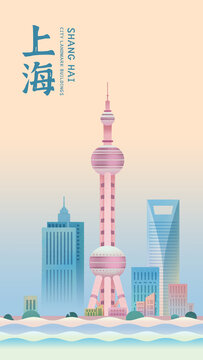 上海東方明珠插畫