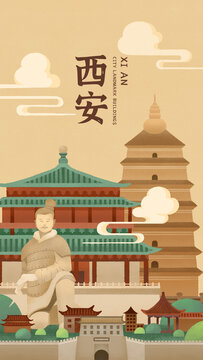 西安城市地標(biāo)插畫