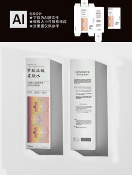 爽膚水包裝