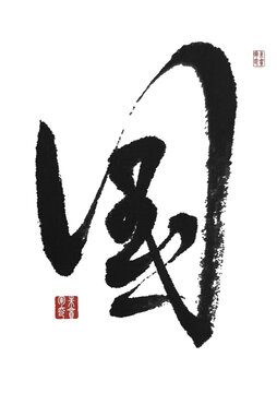 國