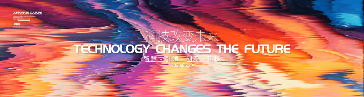 彩色