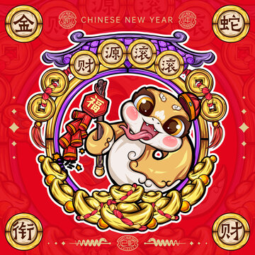 喜慶蛇年新春國潮插畫