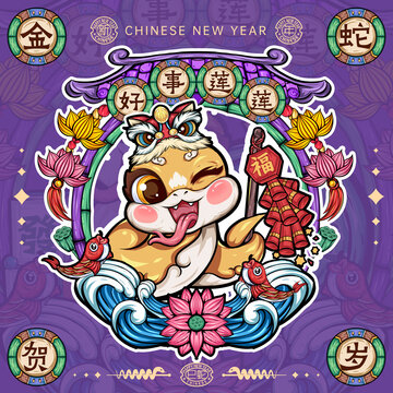 中國風(fēng)新年國潮蛇年卡通蛇放鞭炮
