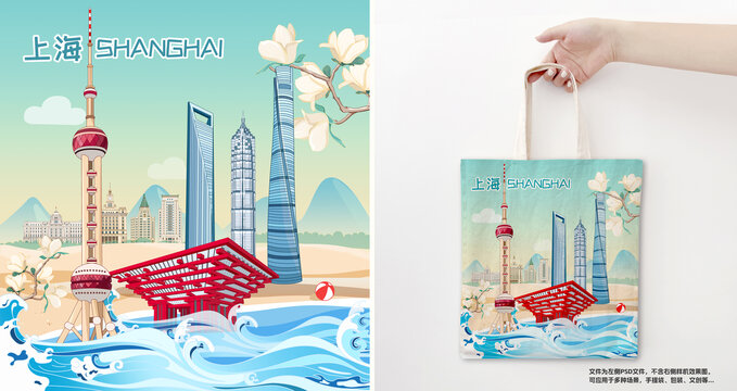 上海地標(biāo)建筑插畫