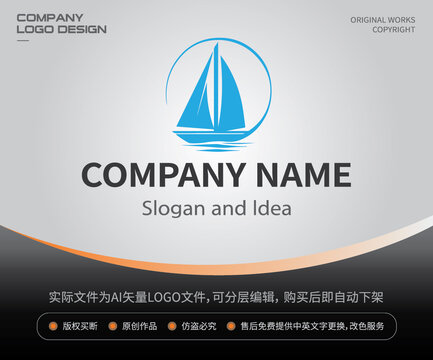 帆船LOGO