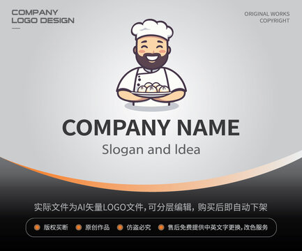 大胡子叔叔LOGO包子