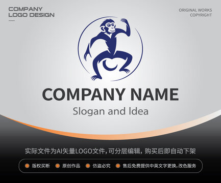猴子LOGO