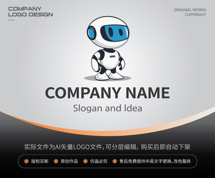 人工智能機(jī)器人LOGO