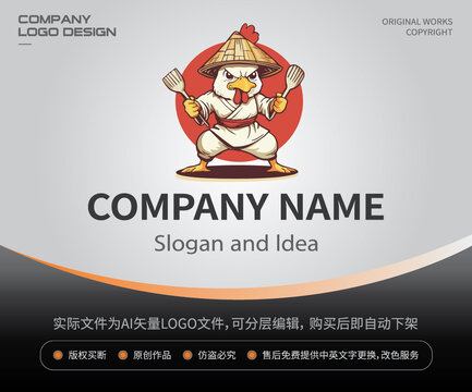 功夫雞LOGO