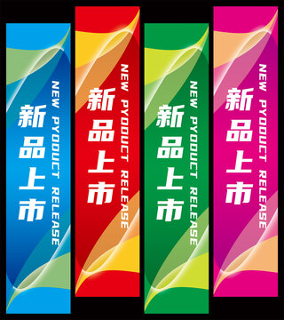 商務吊旗