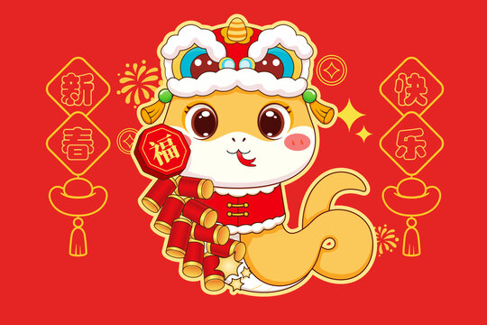 蛇年新春快樂矢量插畫