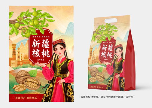 新疆核桃包裝禮盒國(guó)潮插畫