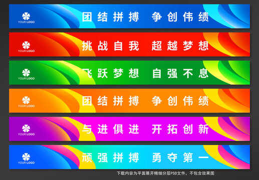 樓梯臺(tái)階廣告