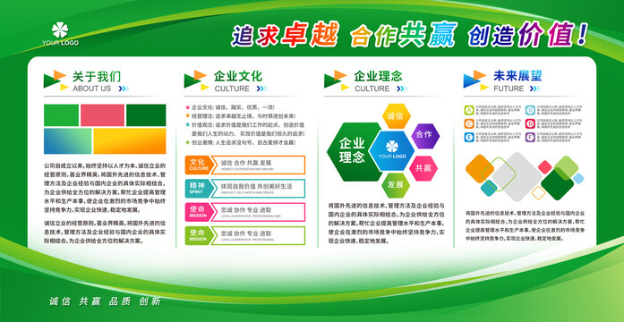 公司簡(jiǎn)介