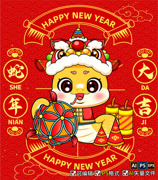 蛇年舞獅國潮插畫