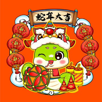 蛇年冰箱貼靜電貼